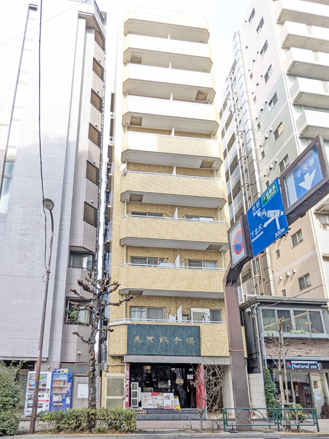 物件1