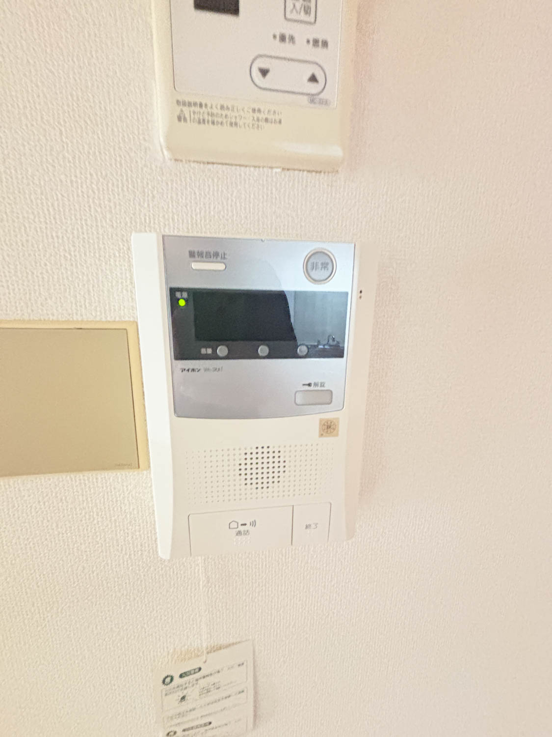 物件11