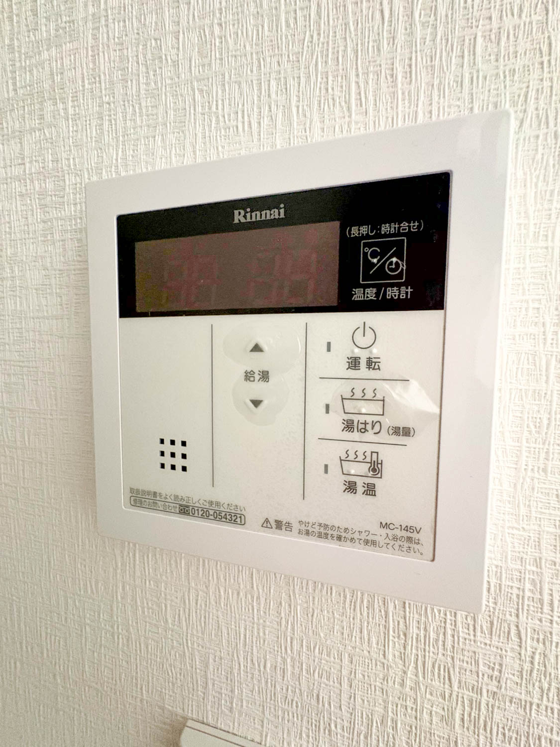 物件7