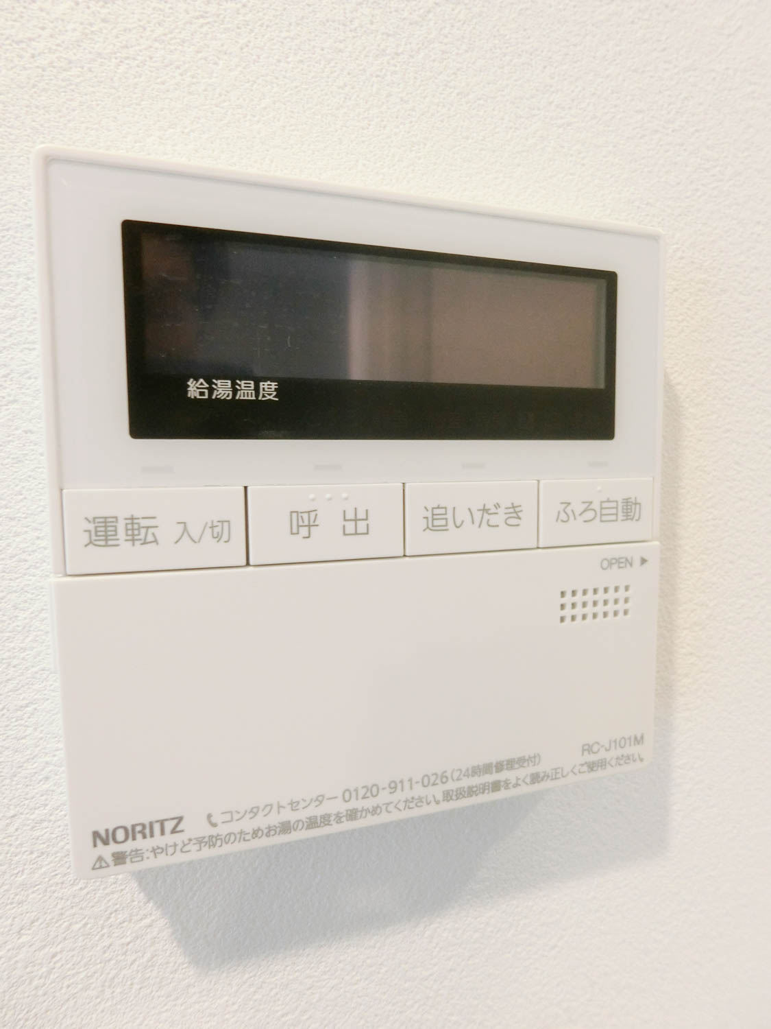 物件12