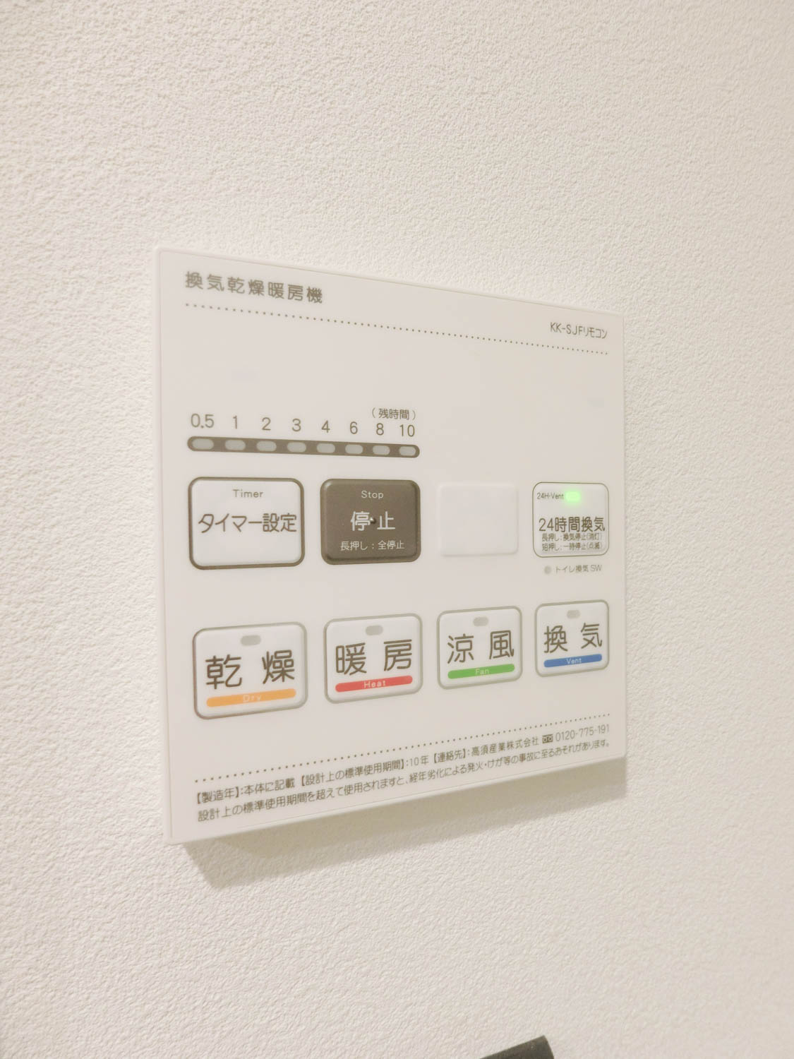 物件11