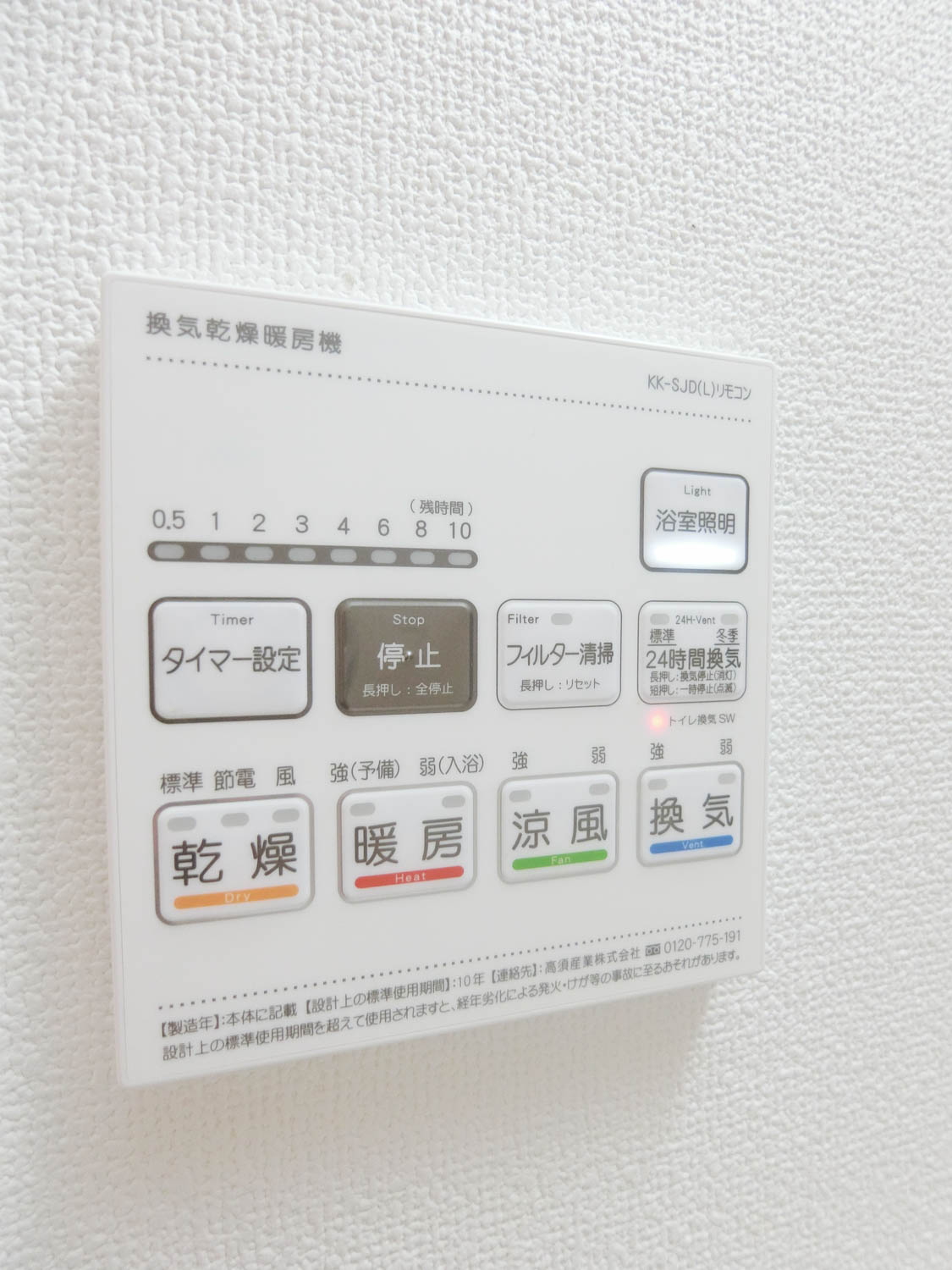 物件6